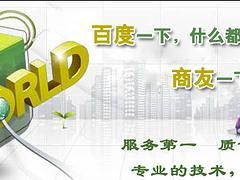 帝一網(wǎng)絡(luò)咨詢中心提供專業(yè)的網(wǎng)絡(luò)推廣_網(wǎng)絡(luò)推廣人才-重慶帝一網(wǎng)絡(luò)信息咨詢中心提供帝一網(wǎng)絡(luò)咨詢中心提供專業(yè)的網(wǎng)絡(luò)推廣_網(wǎng)絡(luò)推廣人才的相關(guān)介紹、產(chǎn)品、服務(wù)、圖片、價(jià)格網(wǎng)站建設(shè)、重慶網(wǎng)站建設(shè)、重慶網(wǎng)絡(luò)推廣、重慶書(shū)生商友、重慶seo優(yōu)化、重慶258商務(wù)衛(wèi)視、