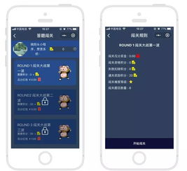 火爆的答題類微信小程序,全民現(xiàn)象級應用各..