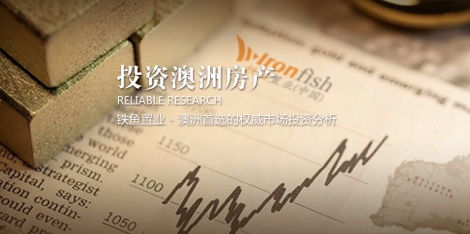 鐵魚置業 中國 2020年投資經理前景怎么樣 看準網