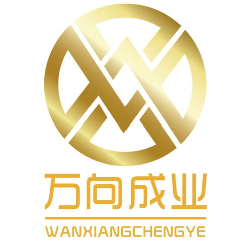 成都萬向成業(yè)商務信息咨詢